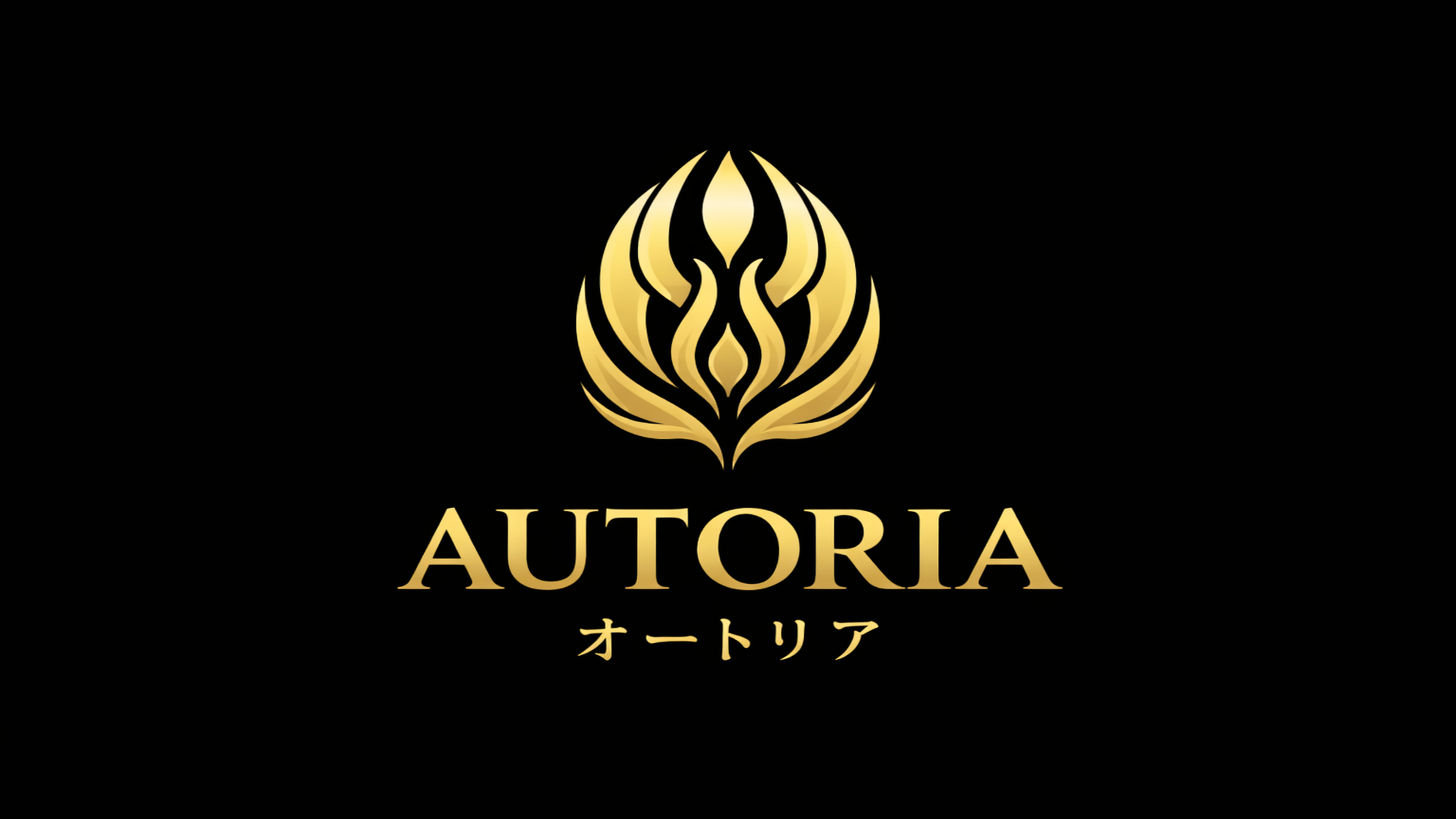 AUTORIA Logo 4K